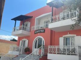 CALYPSO, Hotel in Elafonisos