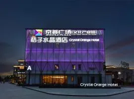 Crystal Orange Hotel Wukesong Jinghui Square Branch