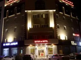 巴彦国际酒店