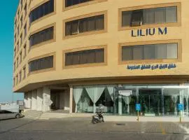 اونيسن البري للشقق الفندقية
