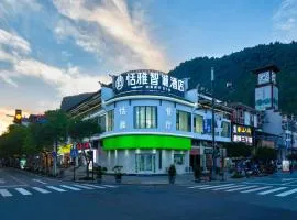 Zhangjiajie Wulingyuan Integrity Hotel - 800m to Forest Park East Gate,next to the Bus Stn, Free Pool & English Butler&Self-service laundry facility&luggage storage