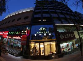 酒店照片: Feitian Meiju Hotel Zhangye Road Branch