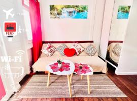 L amour wifi Clim balcon, Hotel in Fort-de-France