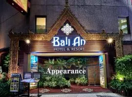 ホテルバリアンリゾート 新宿本店