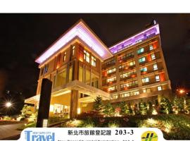 Norway Forest Tamsui Motel, hotel in Tamsui