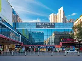 OLIVE Hotel Guangzhou Station Baima Clothing City