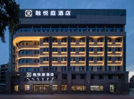 成都融悦庭酒店-武侯祠宽窄巷子店