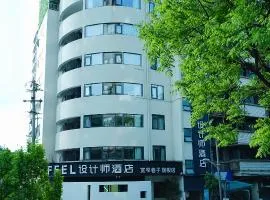Sfeel设计师酒店成都宽窄巷子奎星楼街店
