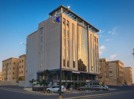 شقق كيان للشقق المخدومة, hotel in Abha