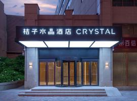 Tianjin Binjiang Road Pedestrian Street Orange Crystal Hotel, hotel i Tianjin