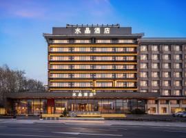 Crystal Hotel Qingdao Badaguan Scenic Area, hotel in Qingdao