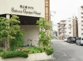 Sakura Garden Hotel