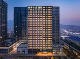 Orange Crystal Qingdao Liaoyang West Road Guoxin Sports Center Hotel