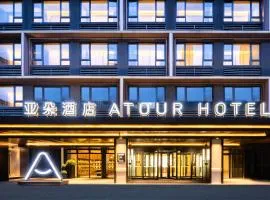 Atour Hotel Changsha Wuji Square Bisha Lake Subway Station
