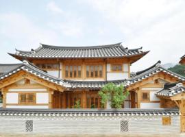 Seoul में, होटल Chaehyodang Hanok Stay