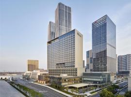 Hilton Shanghai Zhangjiang Science City - Shuttle bus to Shanghai Disney Resort and Shanghai New International Expo Centre during exhibition period and 30 minutes drive to PVG, hotel in Shanghai
