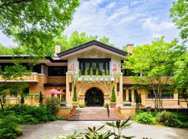 Hotel La Neige, hotel v destinaci Hakuba