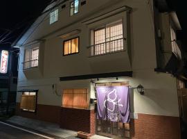 Hot Spring Inn Hyoutan, hotel v destinaci Kusacu