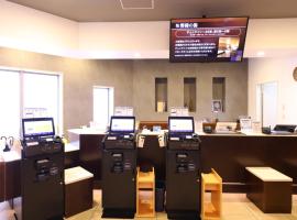 Dormy Inn Express Koriyama, מלון בקוריאמה