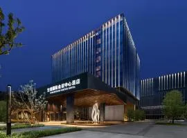 Chengdu Airport International Conference Center Hotel