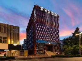 Atour X Hotel Jinan Provincial Committee Jingshi Road, hotel in Jinan
