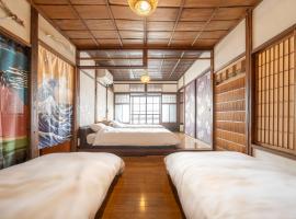 Sanada Maru - Fully rented traditional Japanese house, hotel in Kaizuka