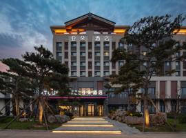 Atour Hotel Jinan Jingshidong Road Rongchuangmao, ξενοδοχείο σε Jinan