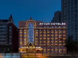 Atour Hotel Harbin Nangang District Government
