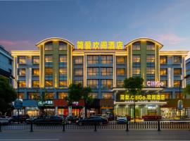 Yiwu Jane Eyre Hotel, hotel v destinaci I-wu