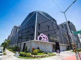 艾薇兒車旅宿, hotel in Hu-k'ou