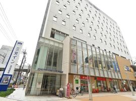 Sanco Inn Yokkaichi Ekimae, hotel in Yokkaichi