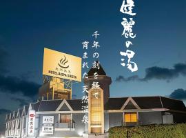 HOTEL&SPA SIESTA ( Adult Only), hotel v destinaci Ikoma