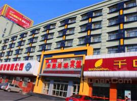 Hotel fotografie: Motel Harbin Hongqi Street