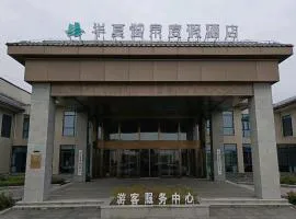 Huaxia Royal Spring Resort Hotel