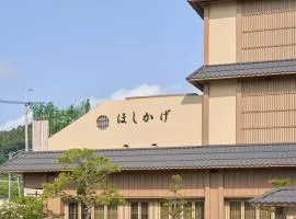 Hoshikage Ryokan Hotel