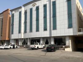 Quiet Rooms 1, hotell Ar-Riyāḑ'is