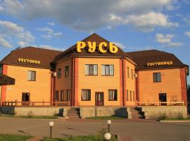 Hotel Photo: Hotel Complex Rus