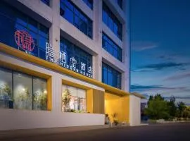 Yinxitang Suites Hotel, Chengdu Chunxi Road,WenShuyuan