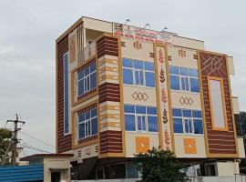 SRIVALLI Lodge, hotel in Avanigadda