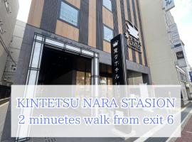 Henn na Hotel Premier Nara, ξενοδοχείο σε Nara
