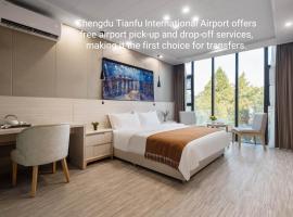 逸园设计师网红酒店 天府机场店, hotell i Chengdu