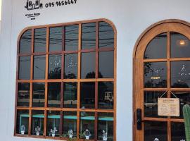 Baan U Sabai Poshtel (บ้านอยู่สบาย พอสเทล), ξενοδοχείο σε Manorom