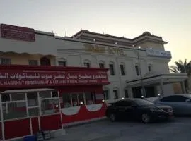 فندق ثمريت