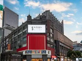 SFEEL设计师酒店Designer Hotel成都太古里春熙路步行街店