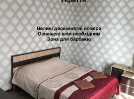 Готель МАЙОВИТ, hotel in Khmelʼnytsʼkyy