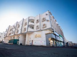 الجوهرة البيضاء للشقق المخدومة, hotel in Taif