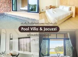 รามโรมวัลเลย์รีสอร์ท Ramrom Valley Resort