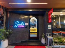 Sriintra Hotel, hotel in Ban Hau Chang