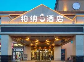 Berna S Hotel Narat Town Grassland Scenic Area Branch
