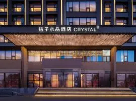 Orange Crystal Fengtai Railway Station Tiantan Hospital Hotel